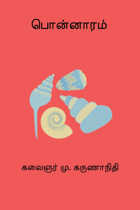 Kniha Ponnaram M. Karunanidhi