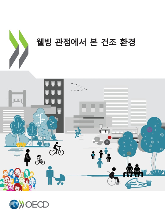 Kniha 웰빙 관점에서 본 건조 환경 OECD