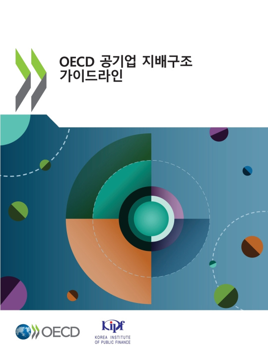 Kniha 2024년 OECD 공기업 지배구조 가이드라인 OECD