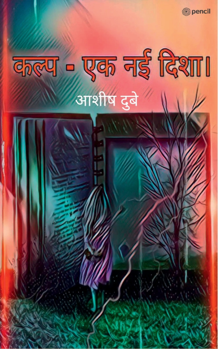 Kniha कल्प- एक नई दिशा। (Changing is a direction) Ashish Dubey