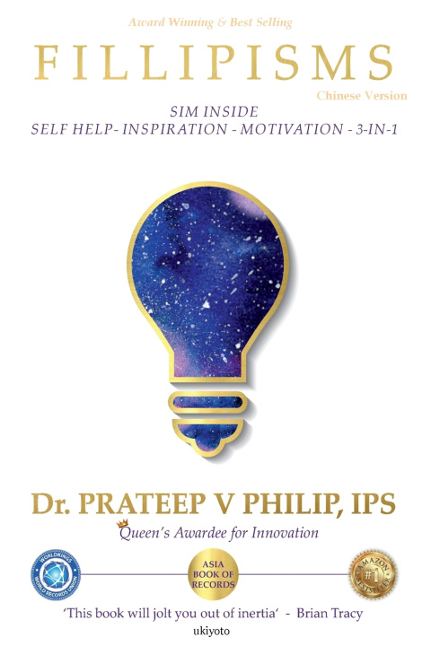 Kniha 菲利皮主义 第3333章 最大化您的生活 Dr Prateep V Philip