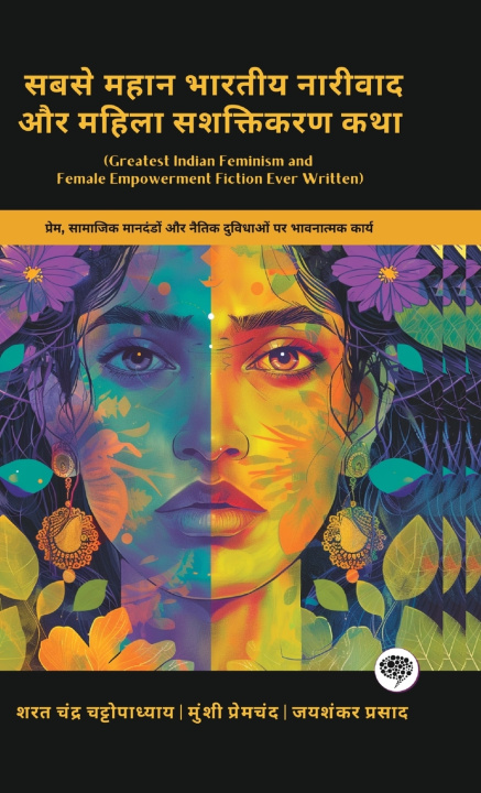 Kniha Greatest Indian Feminism and Female Empowerment Fiction Ever Written Sarat Chandra Chattopadhyay