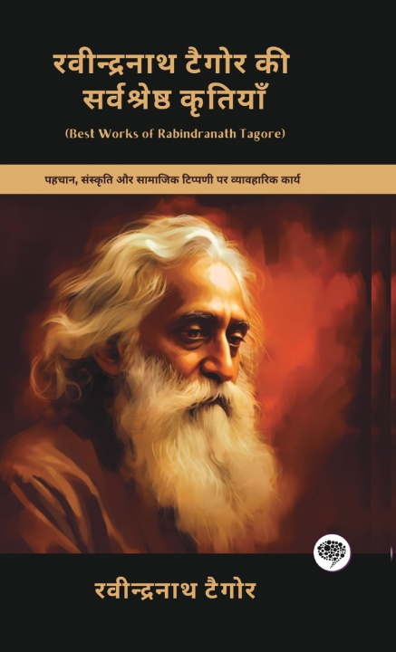 Knjiga Best Works of Rabindranath Tagore Rabindranath Tagore