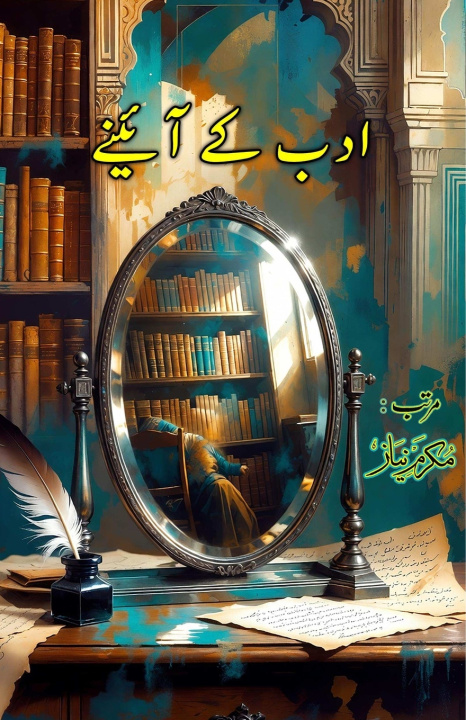 Kniha Adab ke Aainay Mukarram Niyaz
