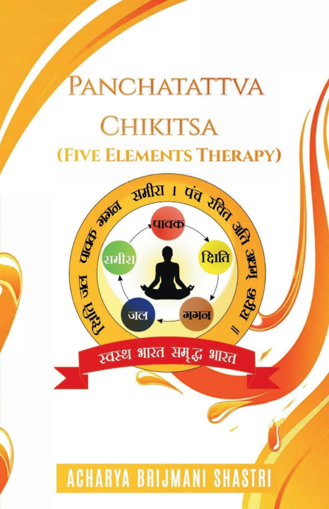 Book Panchtattva Chikitsha (The Five Elements Therapy) Acharya Brijmani Brijmani Shastri
