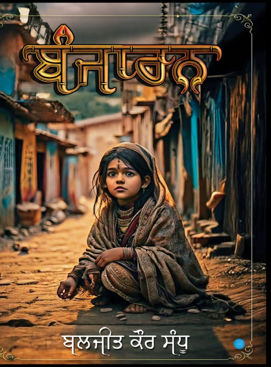 Kniha Banjaran Baljeet Kaur Sandhu