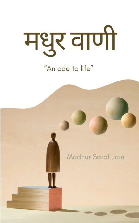 Knjiga मधुर वाणी An Ode To Life Madhur Saraf Jain