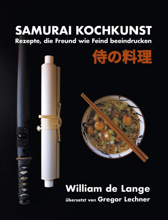 Книга Samurai Kochkunst William De Lange