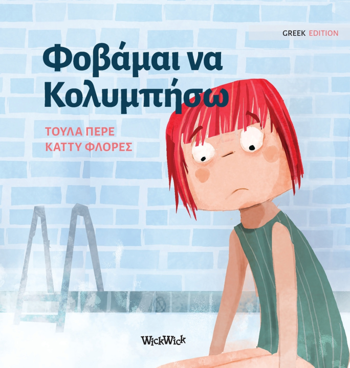 Kniha Φοβάμαι να Κολυμπήσω Tuula Pere