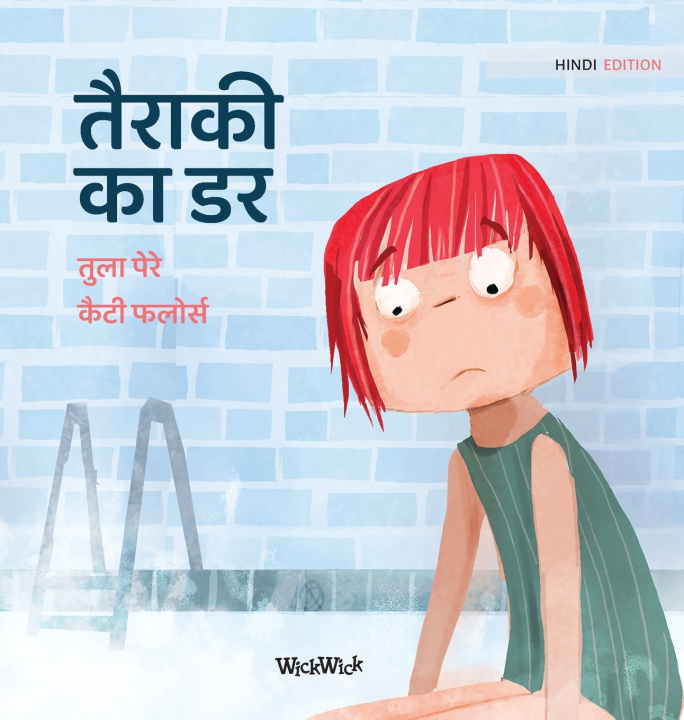 Kniha तैराकी का डर Tuula Pere
