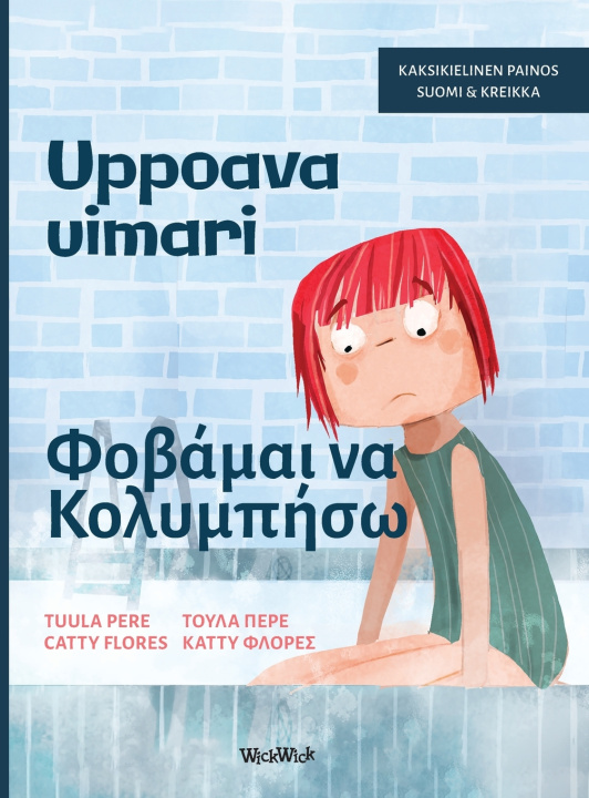 Boek Uppoava uimari / Φοβάμαι να Κολυμπήσω Tuula Pere