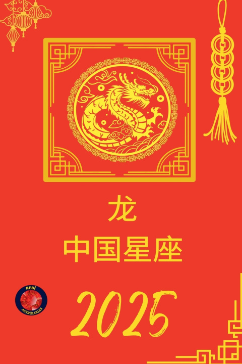 Kniha 龙 中国星座 2025 Alina Rubi