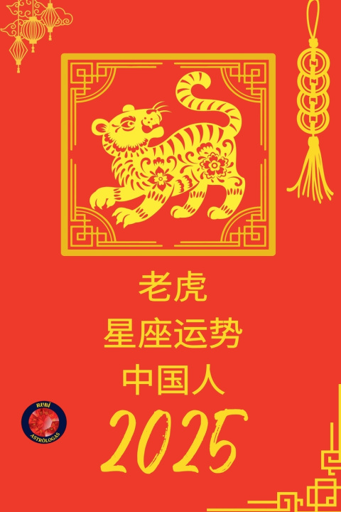Kniha 老虎 星座运势 中国人 2025 Alina Rubi