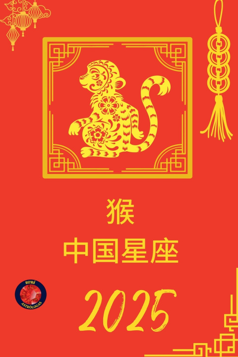 Knjiga 猴 中国星座 2025 Alina Rubi