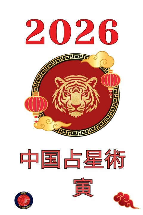 Kniha 中国占星術 寅 2026 Alina Rubi