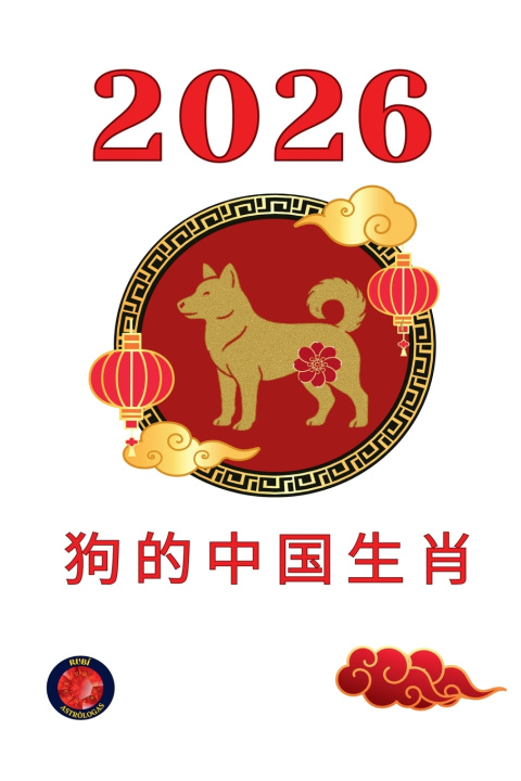 Kniha 狗的中国生肖 2026 Alina Rubi