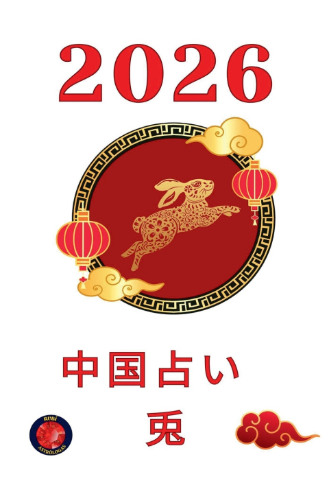 Livro 中国占い 兎2026 Alina Rubi