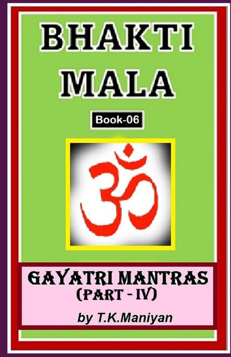 Kniha BHAKTI MALA ARUNA MANIYAN