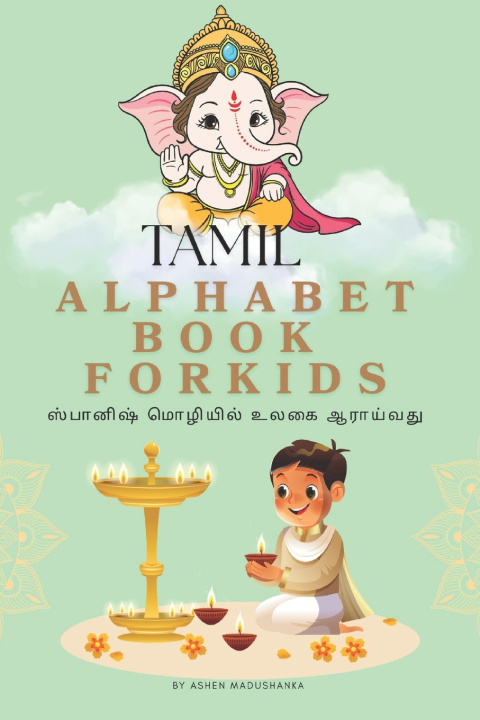 Kniha TAMIL Alphabet Book FORKIDS Ashen Madushanka