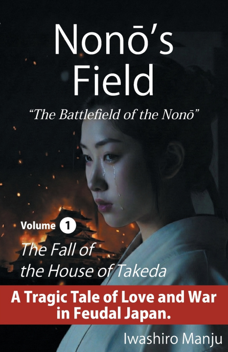 Kniha Nonō's Field Manju Iwashiro
