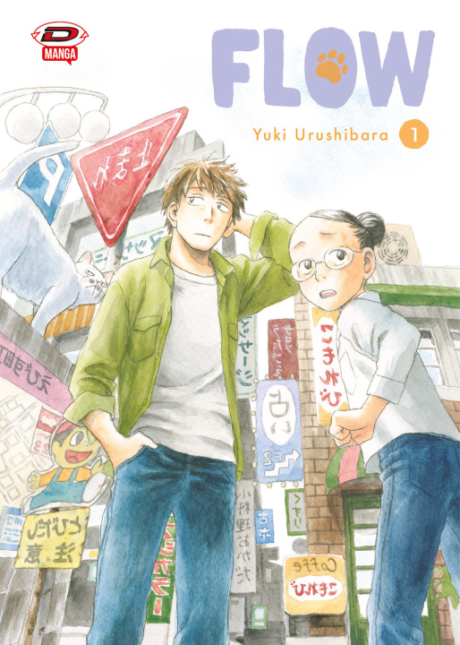 Kniha Flow Yuki Urushibara