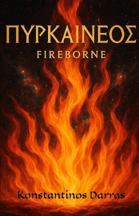Kniha ΠΥΡΚΑΙΝΕΟΣ - FIREBORNE Konstantinos Darras