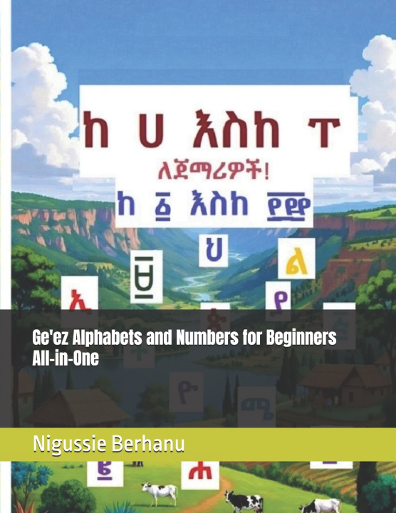 Kniha ግዕዝ ከ ሀ እስከ ፐ ለጀማሪዎች - All-in-One Nigussie Berhanu