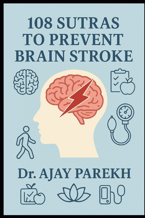 Книга 108 Sutras to Prevent Brain Stroke P N Raju