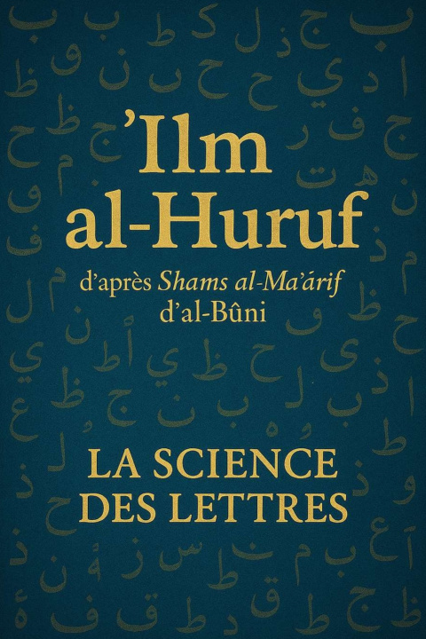 Libro ʿIlm al-Ḥurūf d'après Shams al-Maʿārif d'al-Būnī Ali Idrissi
