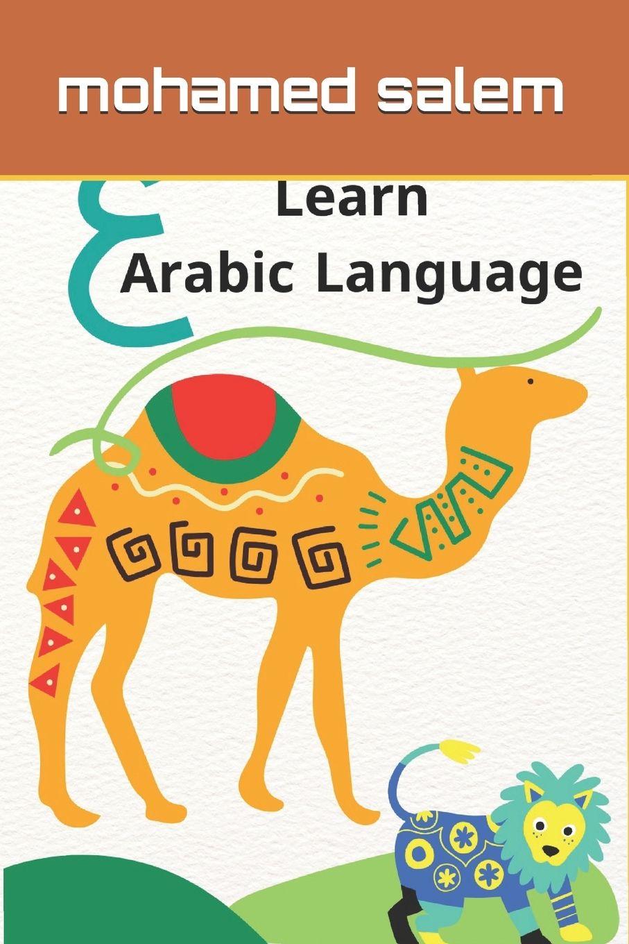 Buch Learn Arabic Language for beginners mohamed salem
