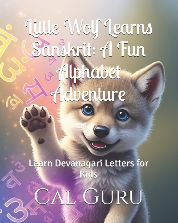 Книга Little Wolf Learns Sanskrit Cal Guru