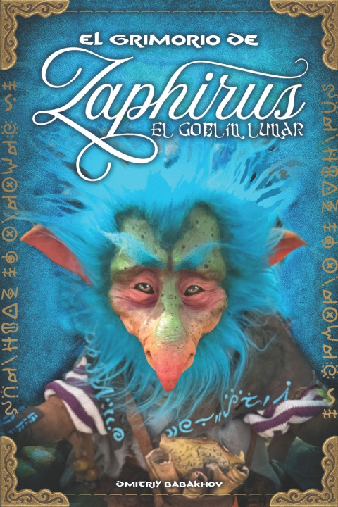 Книга El Grimorio de Zaphirus Dmitriy Babakhov