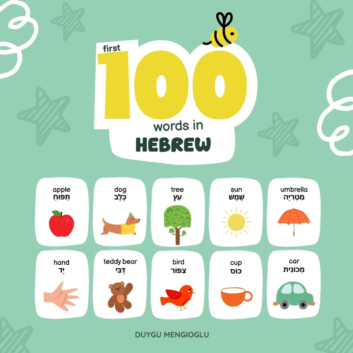 Книга First 100 Words in Hebrew Duygu Mengioglu