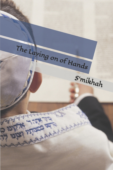 Boek S'mikhah Michael Reilly