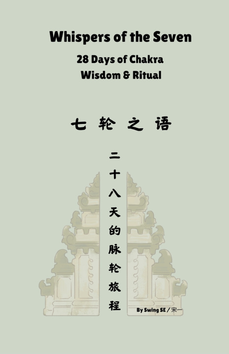 Kniha Whispers Of The Seven SUWRDI KADEK DEDI