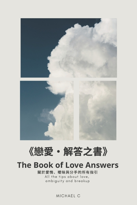 Knjiga The Book of Love Answers MICHAEL C