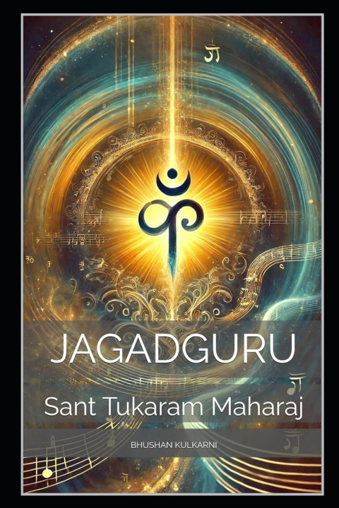 Knjiga Jagadguru Bhushan Kulkarni