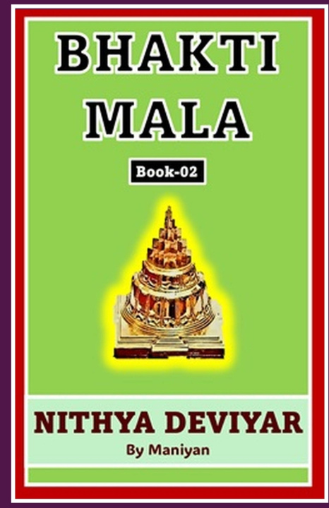 Kniha BHAKTI MALA Aruna Maniyan
