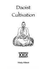 Daoist Cultivation, Book 29