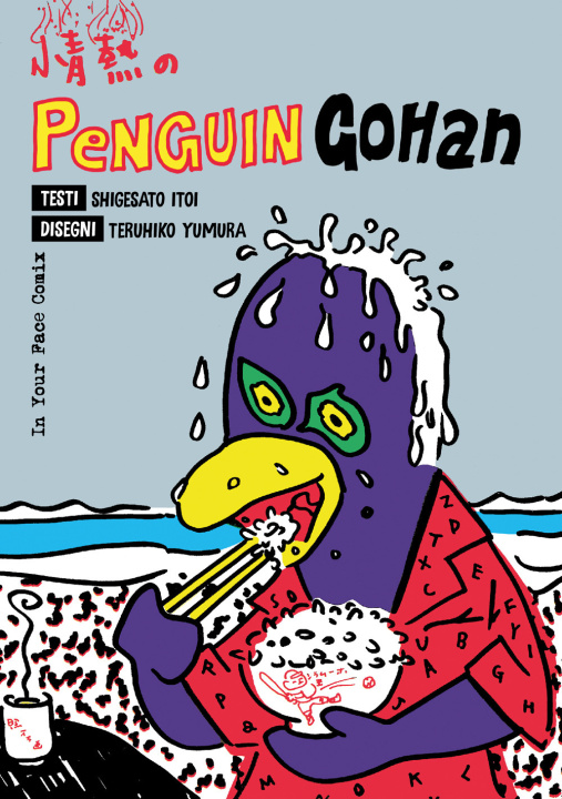 Buch Penguin Gohan Itoi Shigesato