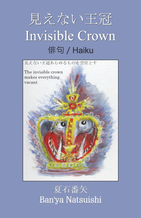 Knjiga Invisible Crown Ban'ya Natsuishi