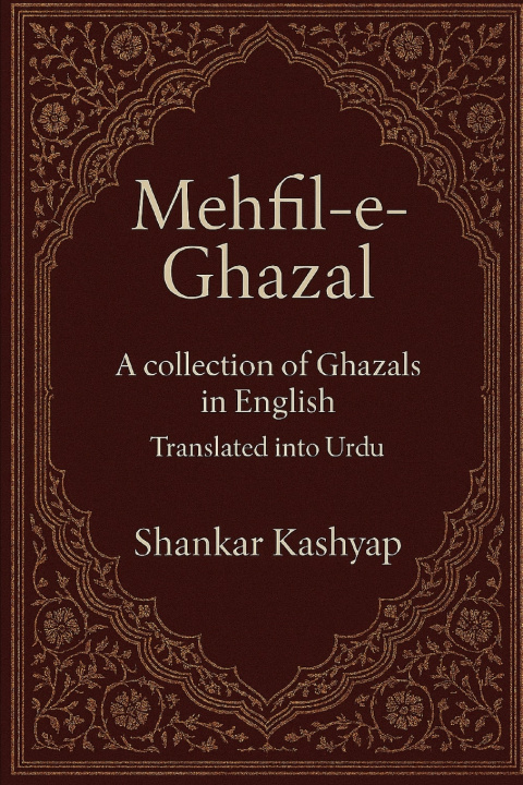 Book Mehfil-e-Ghazal Shankar Kashyap