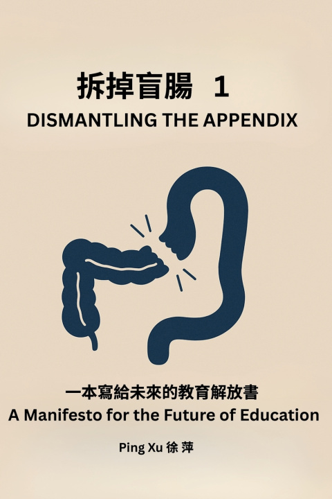 Kniha Dismantling the Appendix Auntie Ping 萍阿姨
