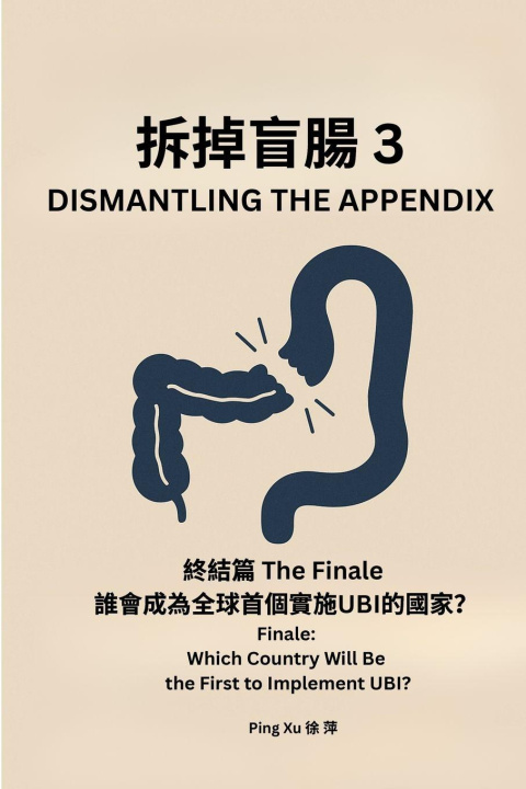 Kniha Dismantling the Appendix Auntie Ping 萍阿姨
