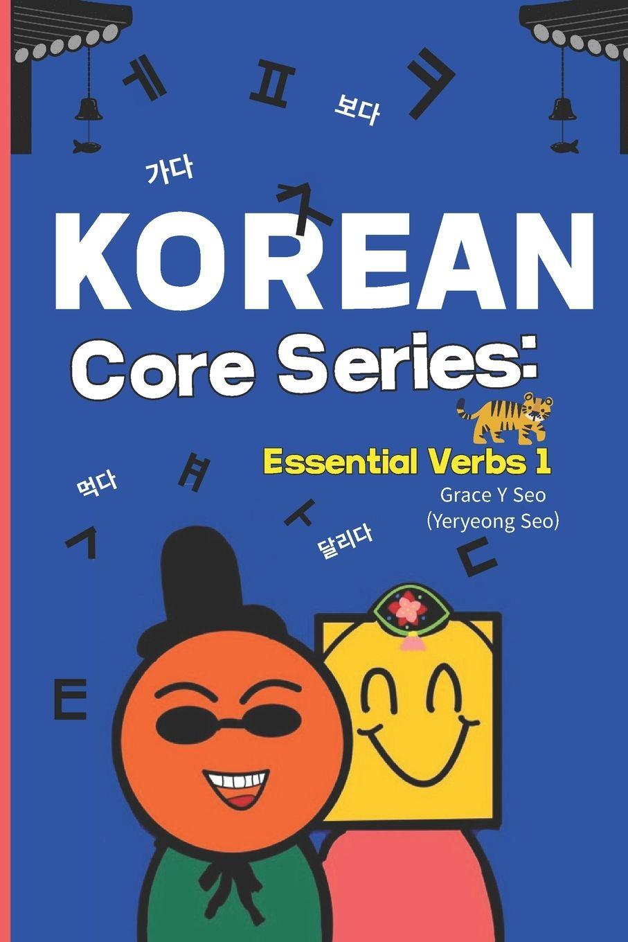 Book Korean Core Series Yeryeong Seo