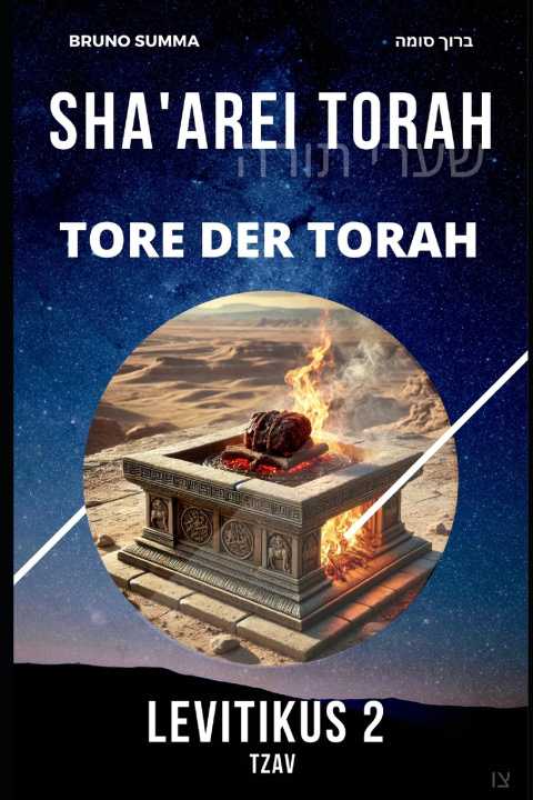 Boek SHA'AREI TORAH Bruno Summa