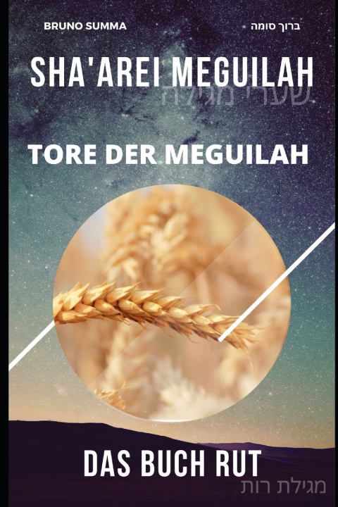 Kniha SHA'AREI MEGUILAH Bruno Summa