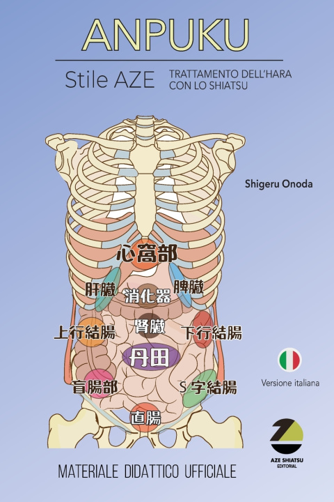Boek Anpuku Shigeru Onoda