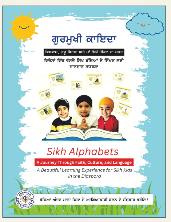 Kniha Sikh Alphabets RAM SINGH CHEHLAN
