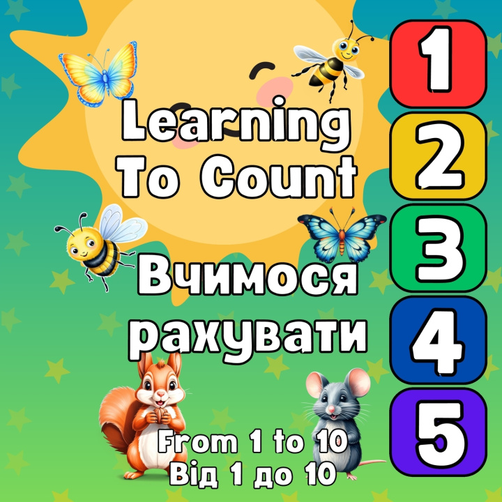 Könyv Learning To Count Anatolii Shkamardin